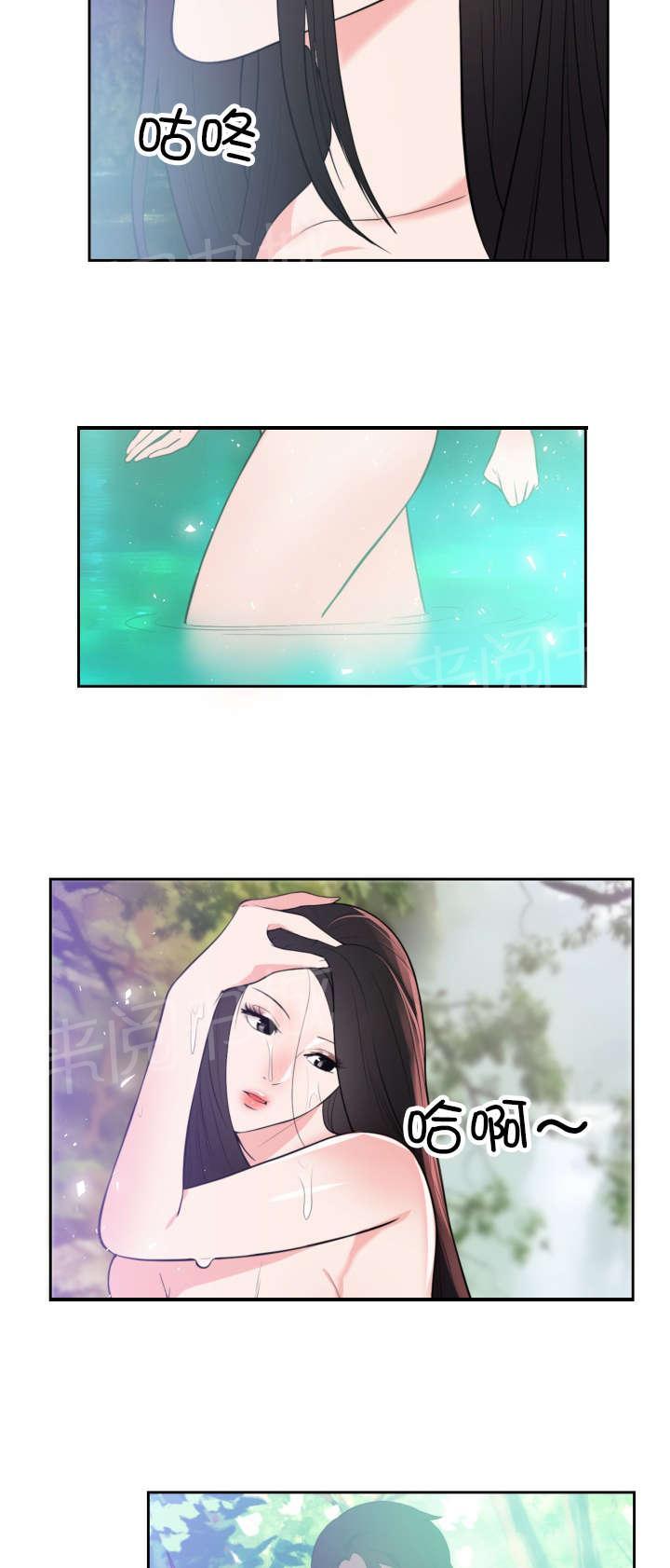 初恋症候群(完结)漫画漫画,第53话 梦3图