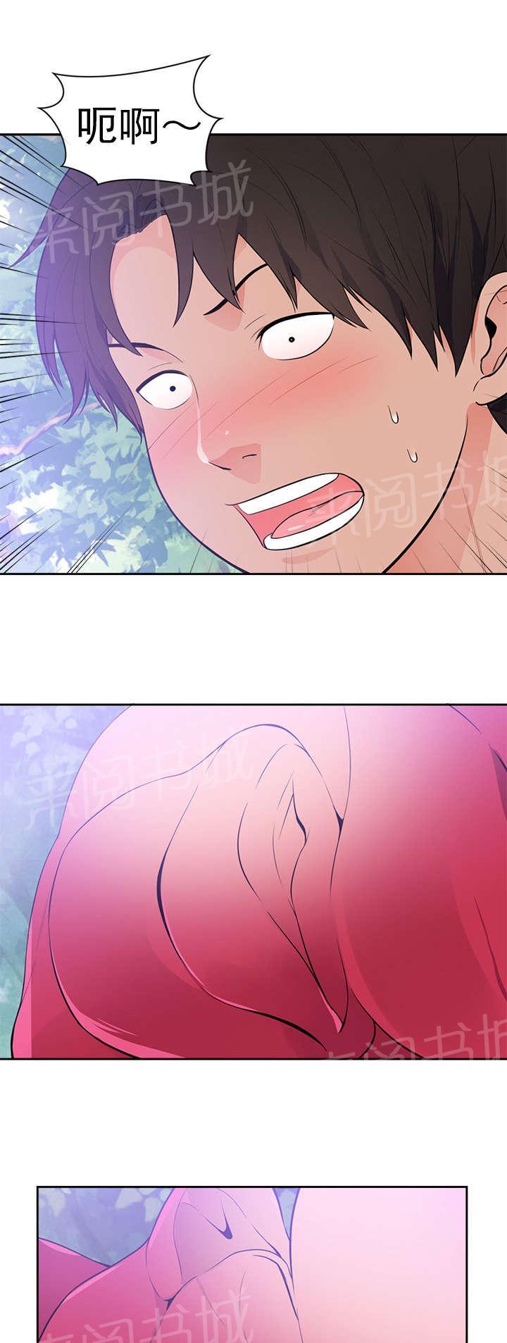 初恋症候群(完结)漫画漫画,第53话 梦5图