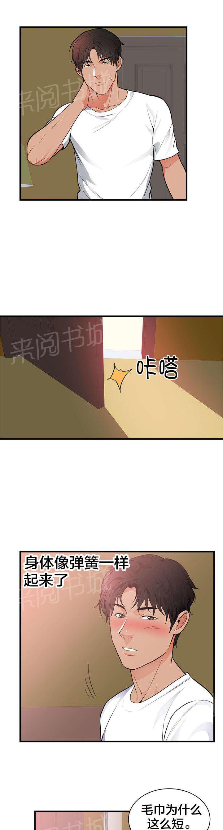 骑士礼漫画漫画,第59章：去世了6图