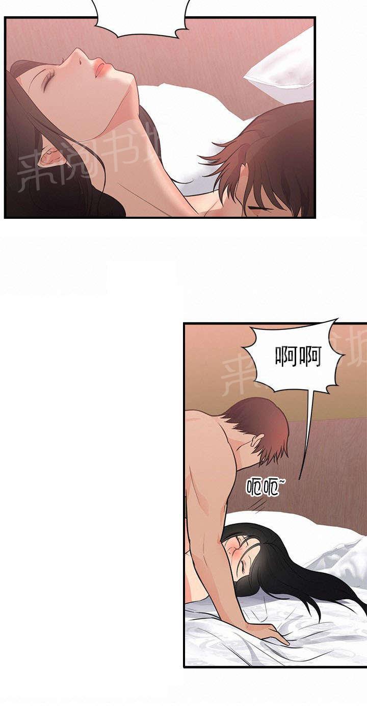 初恋症候群kr漫画,第54话 釜山4图