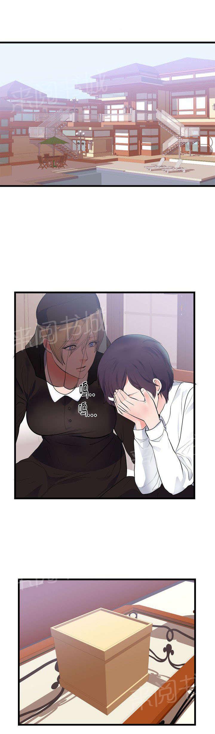 骑士礼漫画漫画,第56章：真的停止了吗6图