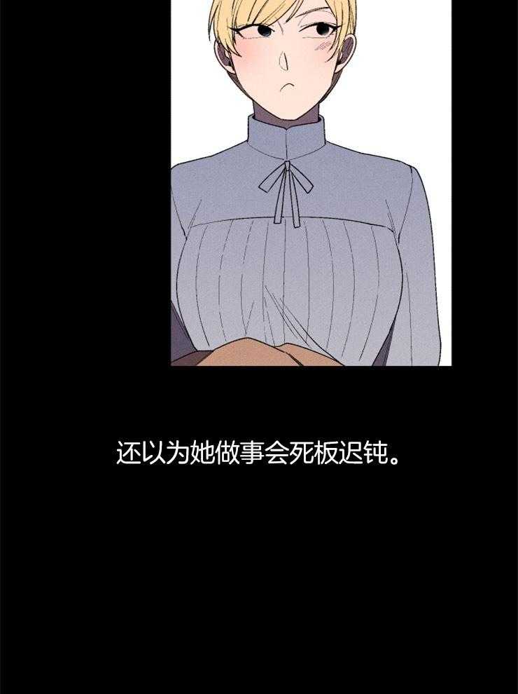 真假社长漫画漫画,第206章：搞什么呀4图