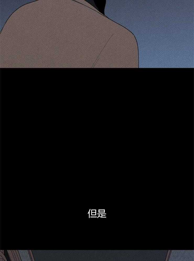 腹黑女的异想世界漫画漫画,第132话 家人的爱4图