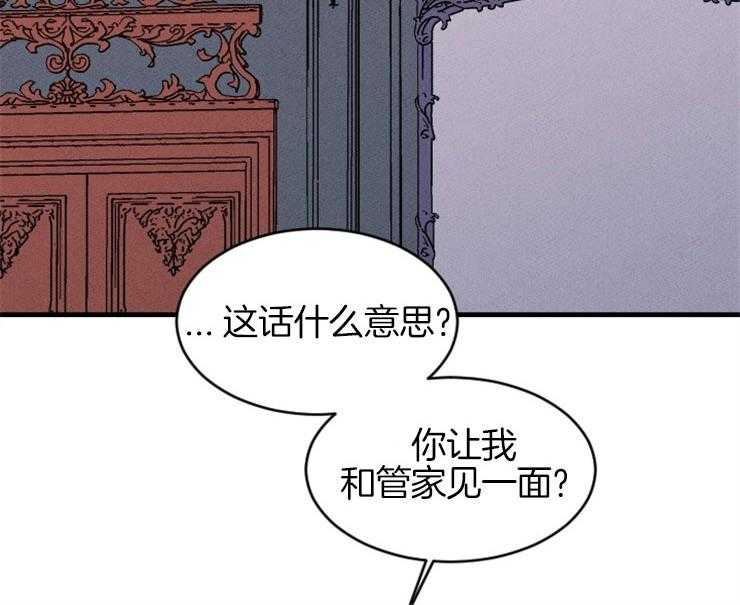 拍照漫画风格写真漫画,第148章：检察官6图