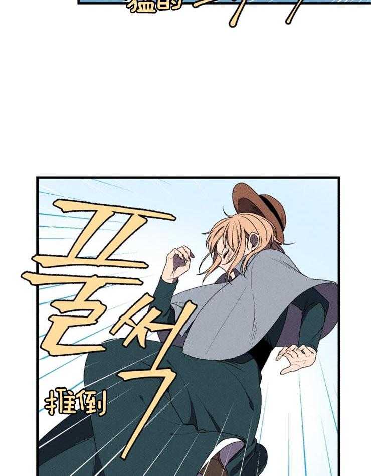 腹黑女的异想世界漫画漫画,第2话 擅闯宅邸3图