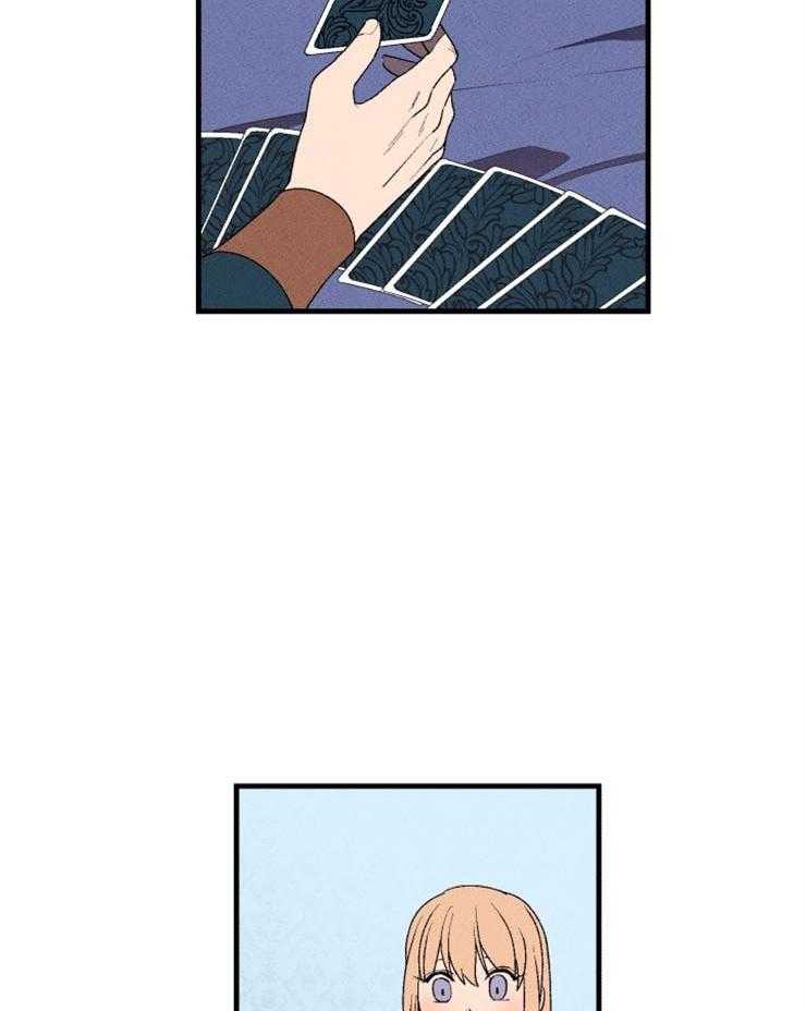 腹黑女的异想世界漫画漫画,第4话 双方的对峙3图