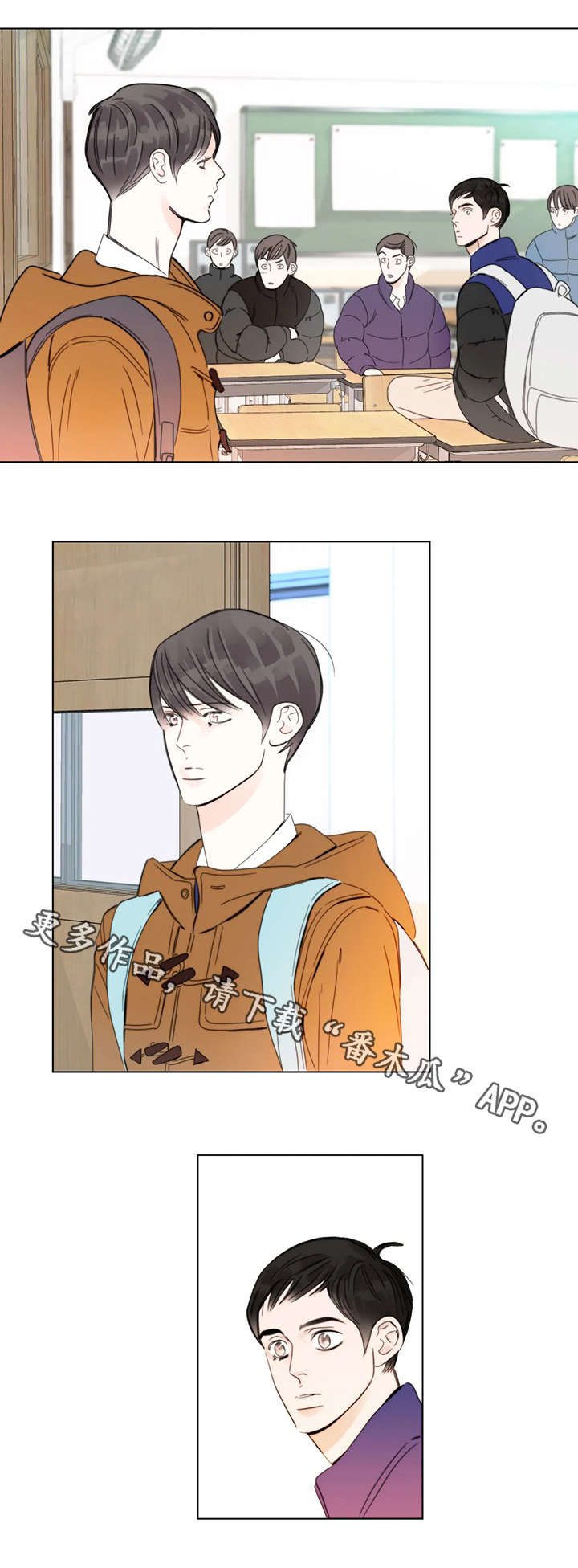 蝴蝶之梦漫画免费下拉式漫画,第5章：分班4图