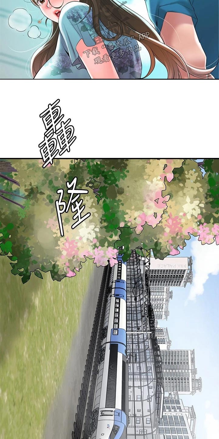 福冈的女人们 百度网盘漫画,第61章：度假村4图