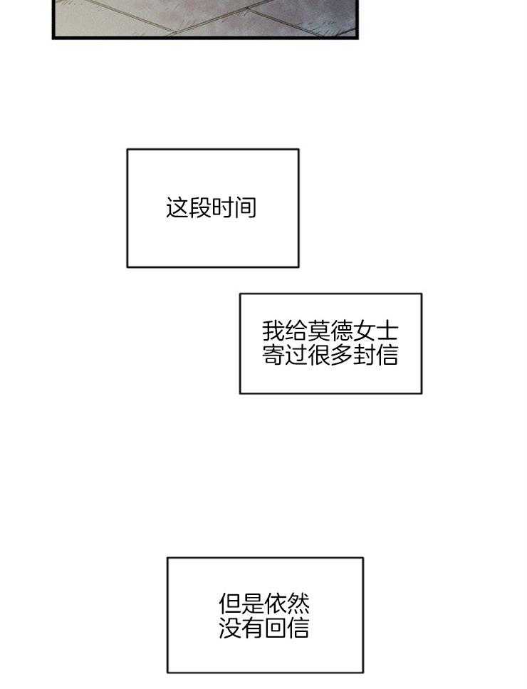 漫画风摄影漫画,第60章：仙人跳4图