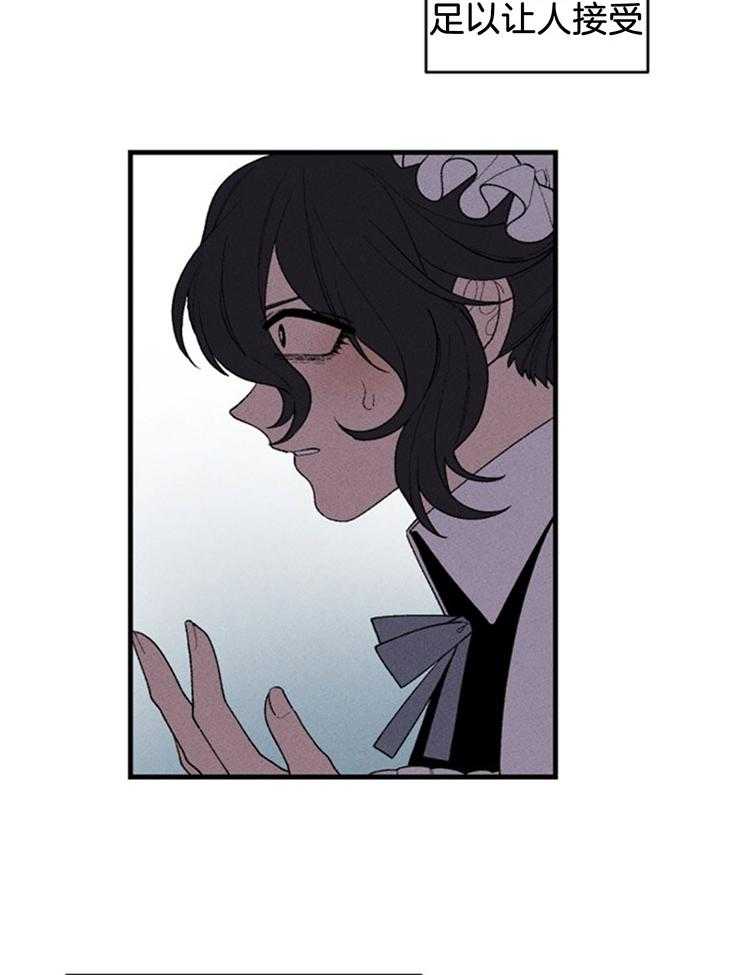 腹黑女的异想世界漫画漫画,第115话 可以逃出去3图