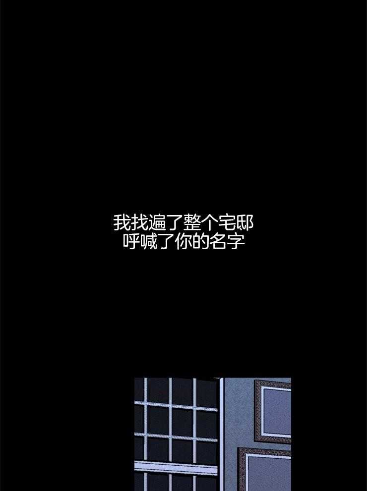 腹黑女的异想世界漫画漫画,第132话 家人的爱5图