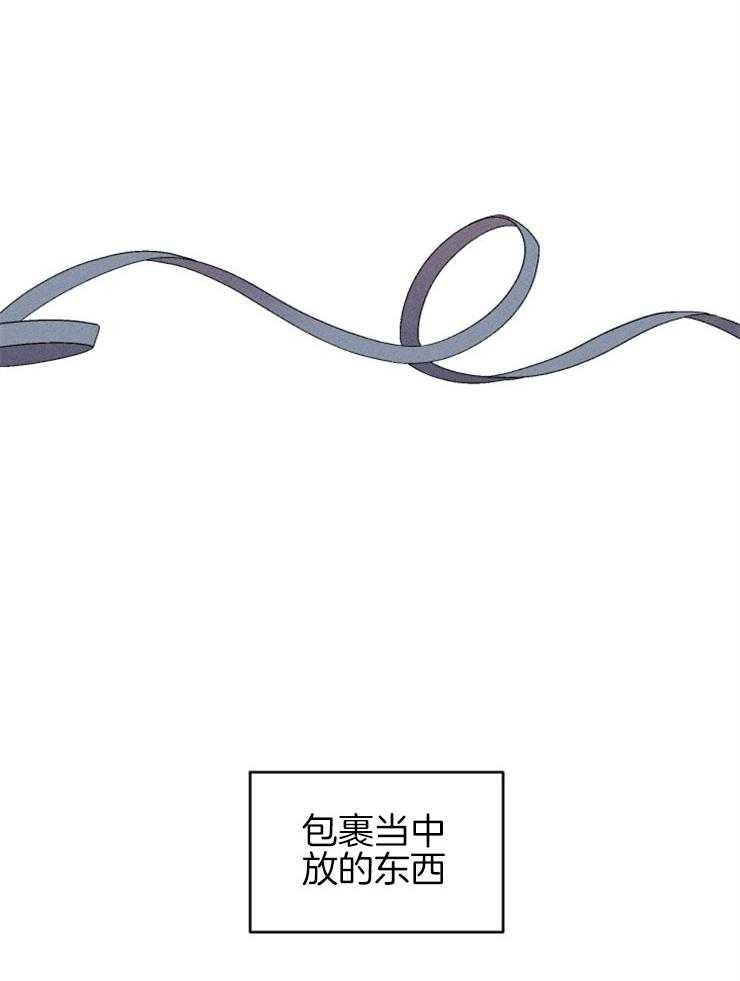 腹黑女的异想世界漫画漫画,第153话 写给你们的信2图