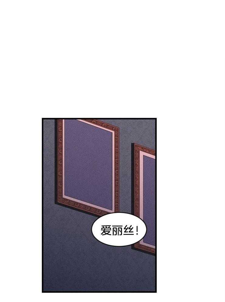 腹黑女的异想世界漫画漫画,第48话 看见了你的尸体5图