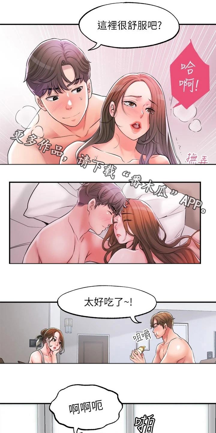 福冈的女人们(完结)漫画漫画,第26章：最后一次5图