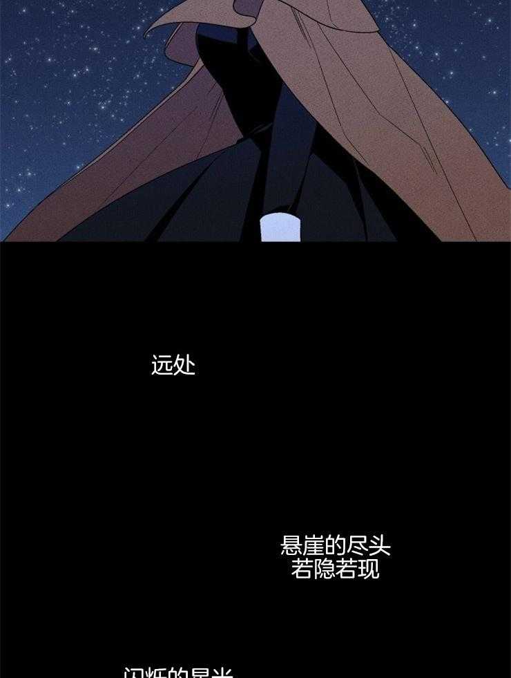 腹黑女的异想世界漫画漫画,第151话 出逃过后4图