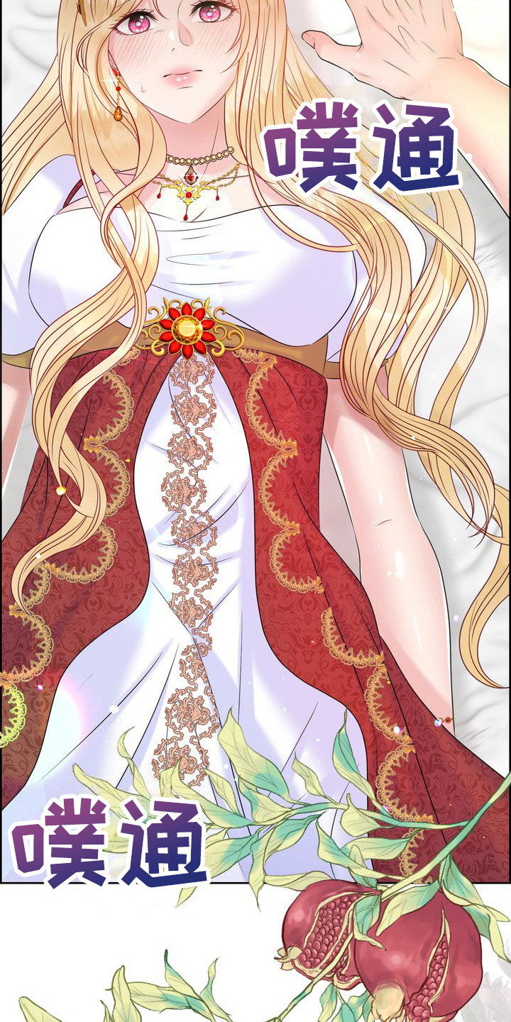 小野猫驯服手册漫画女神漫画网漫画,第15章：可怜兮兮 3图