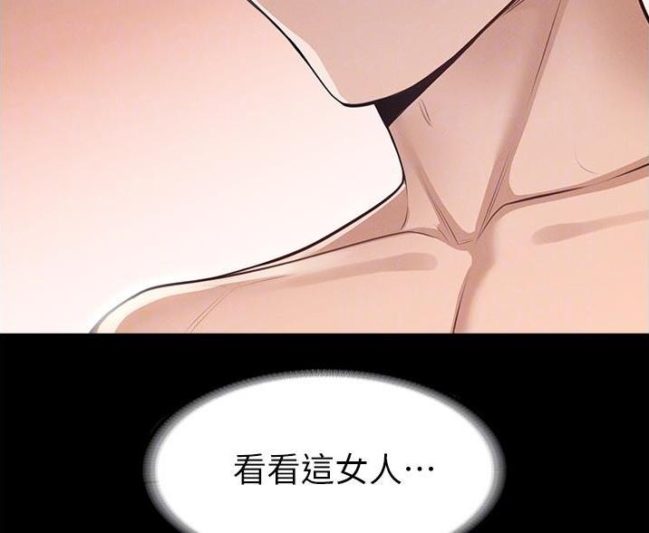 神级公务员漫画漫画,第13话4图