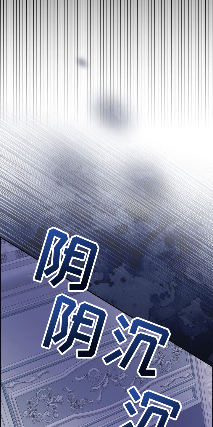 小野猫驯服手册第二十话漫画,第12章：检查3图