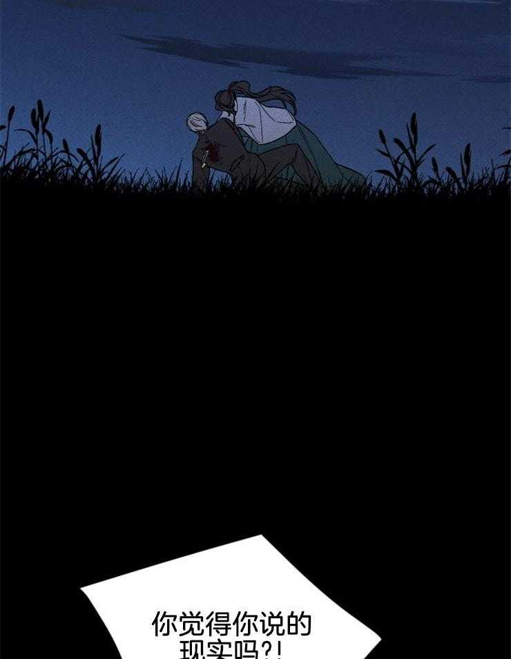 摄影风格漫画漫画,第99章：我会当你的朋友4图