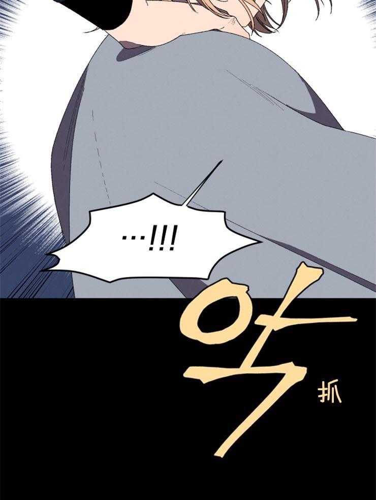 腹黑女的异想世界漫画漫画,第3话 奇怪的面试2图