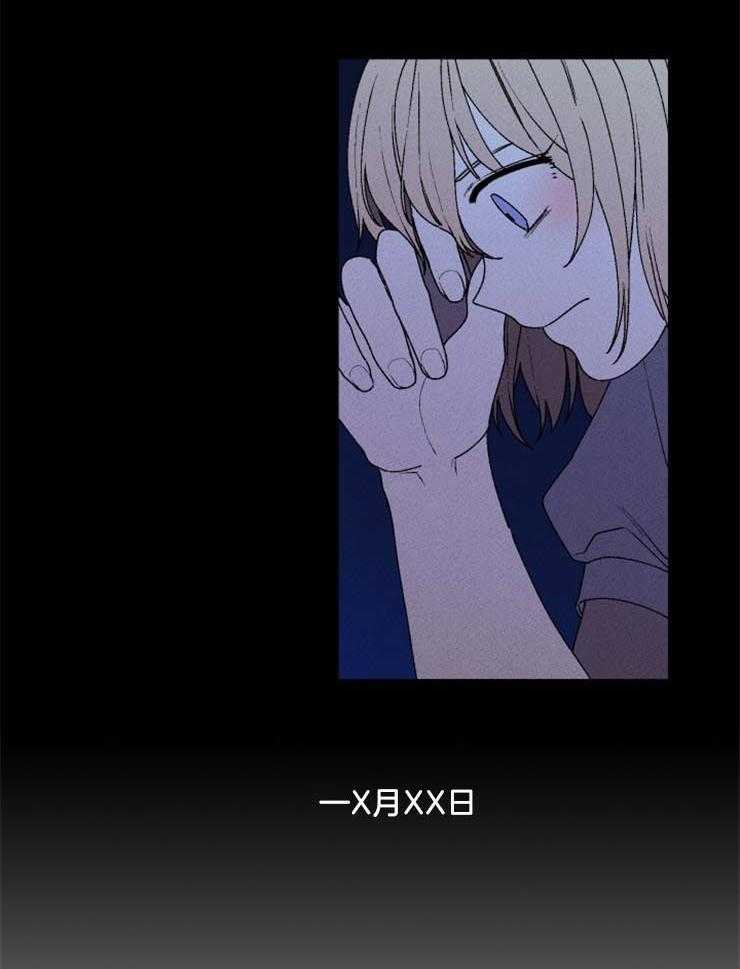腹黑女的异想世界漫画漫画,第28话 悲剧的结局3图