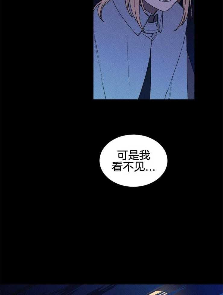 人生需要过渡漫画,第22章：聚餐8图