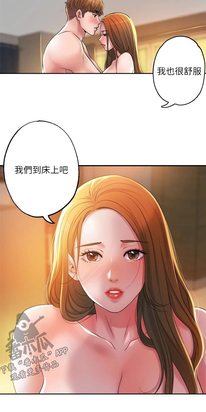 福冈的女人们(完结)漫画漫画,第25章：不由自主2图