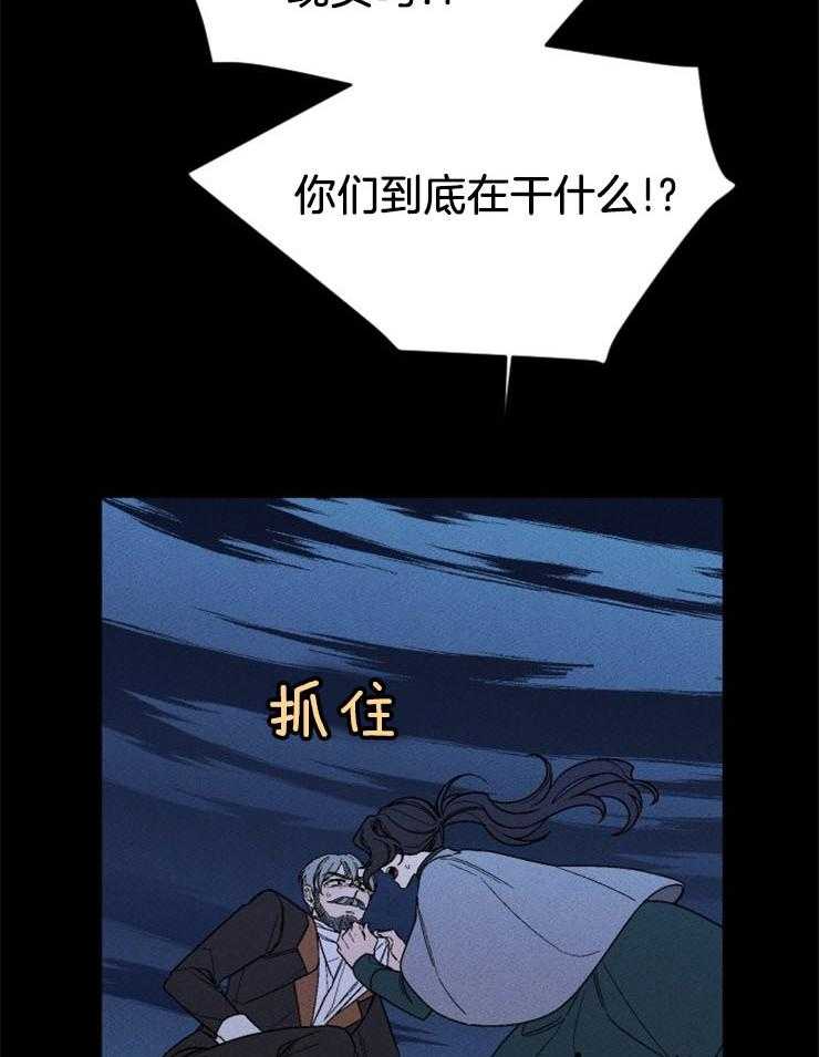 摄影风格漫画漫画,第106章：条件4图