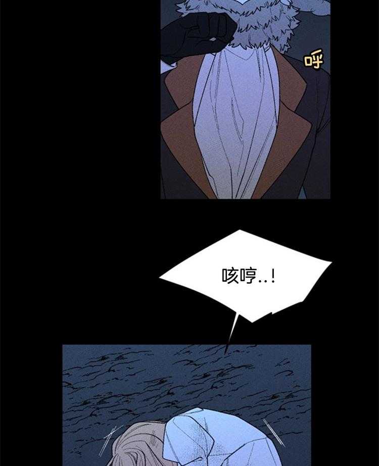 腹黑女的异想世界漫画漫画,第114话 劝退2图