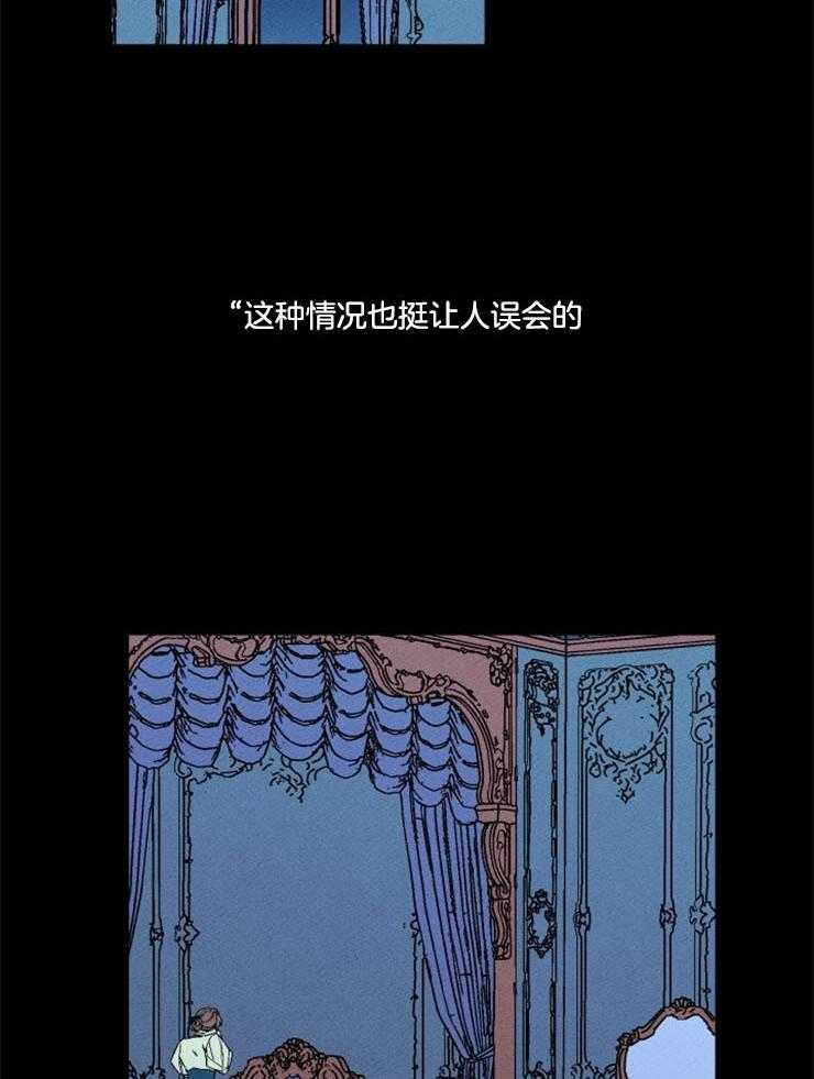 腹黑女的异想世界漫画漫画,第159话 不是天堂2图