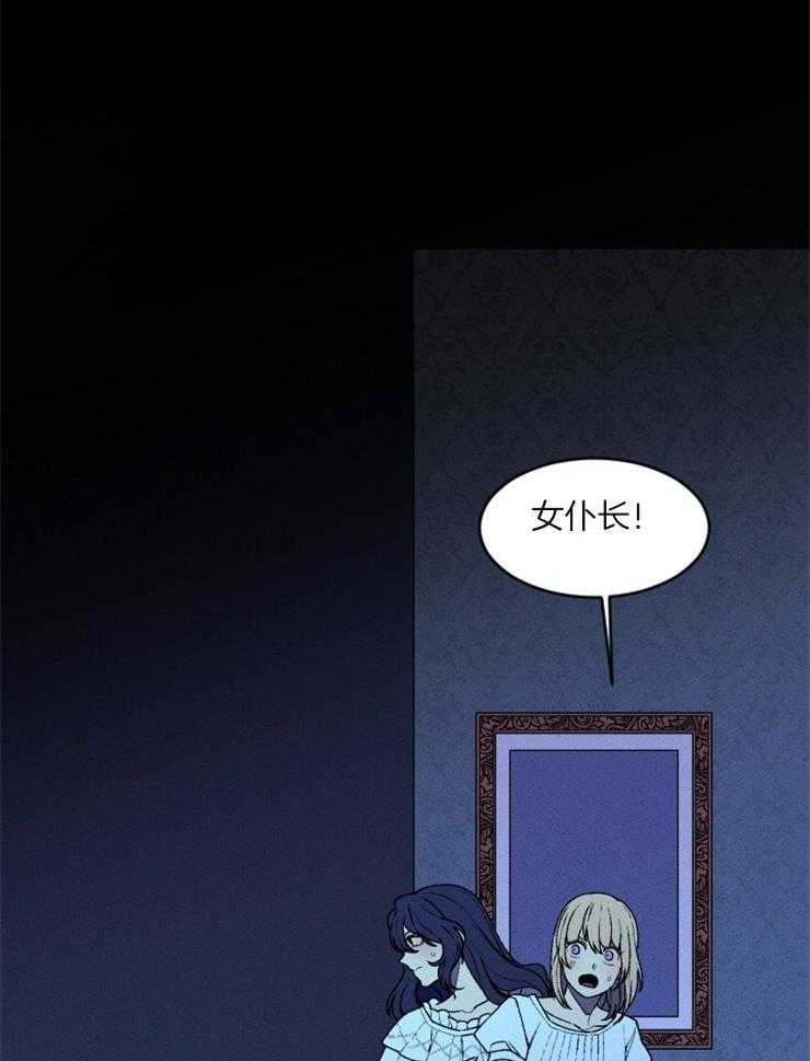 腹黑女的异想世界漫画漫画,第52话 离职了3图