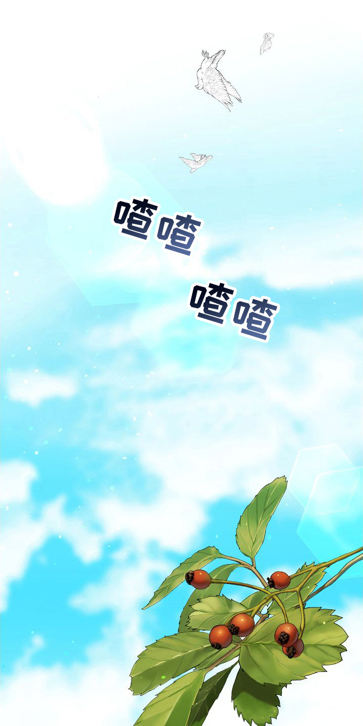 小野猫驯服手册第二十话漫画,第26章：借口 3图