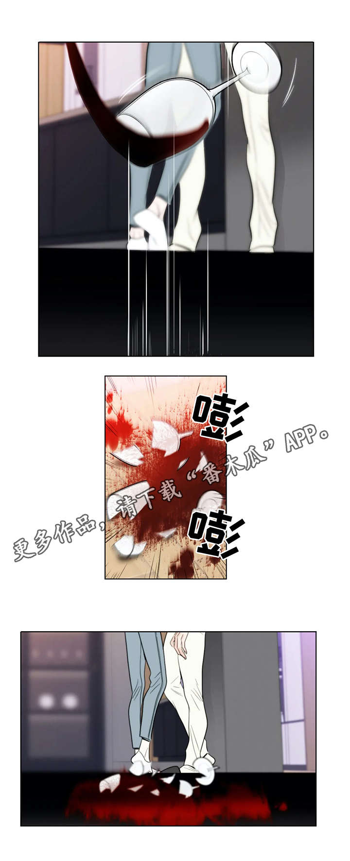 蝴蝶之梦漫画漫画,第18章：晕倒2图