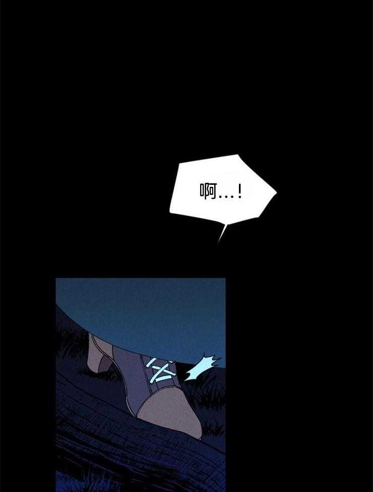 腹黑女的异想世界漫画漫画,第57话 我的坟墓5图