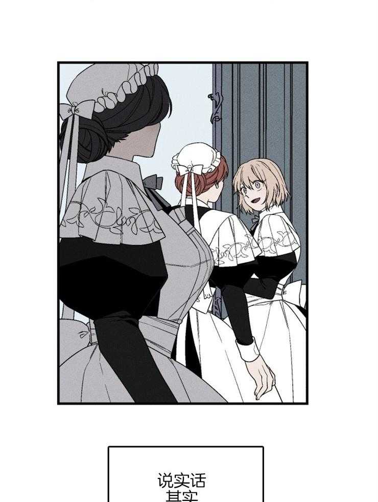 拍照漫画风格写真漫画,第96章："新手运"4图