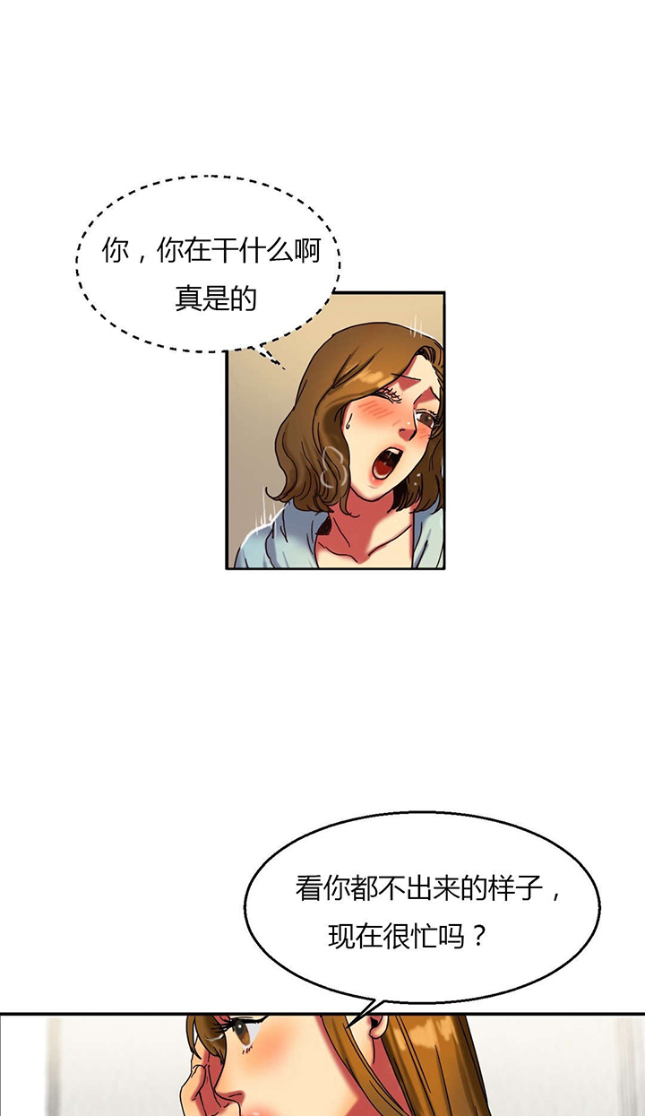 神的礼物百度百科漫画,第29章：上学2图