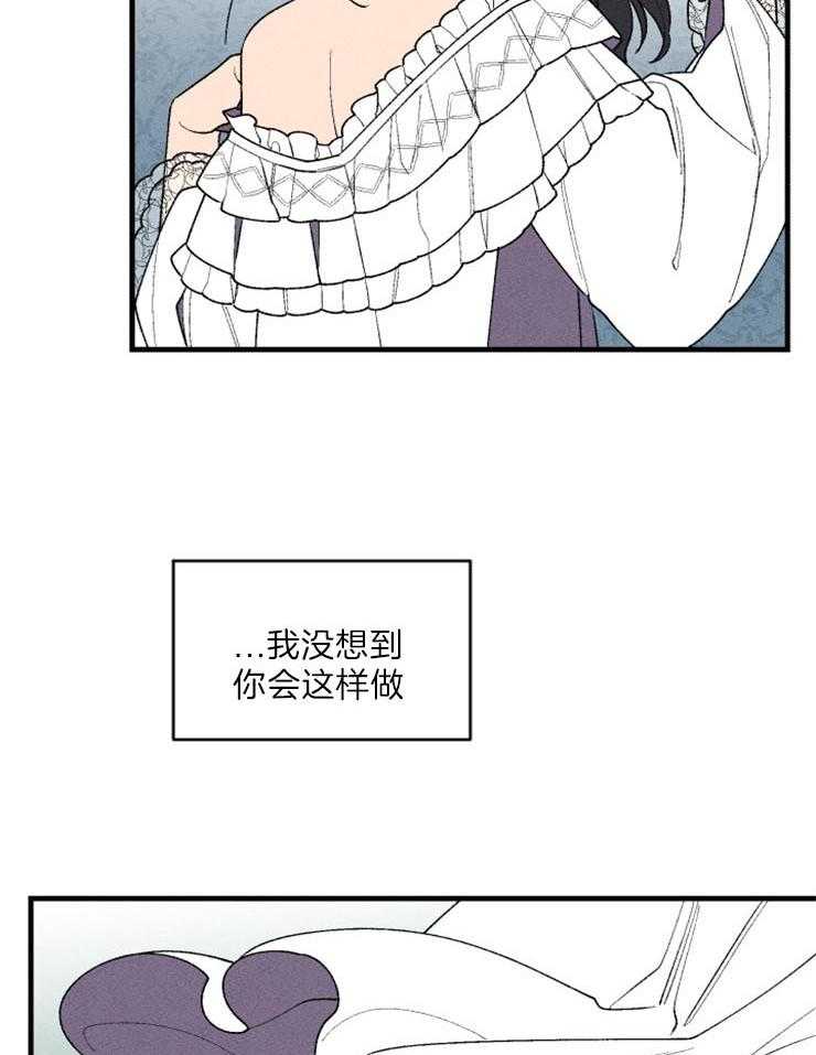 腹黑女的异想世界漫画漫画,第69话 一切的开始5图