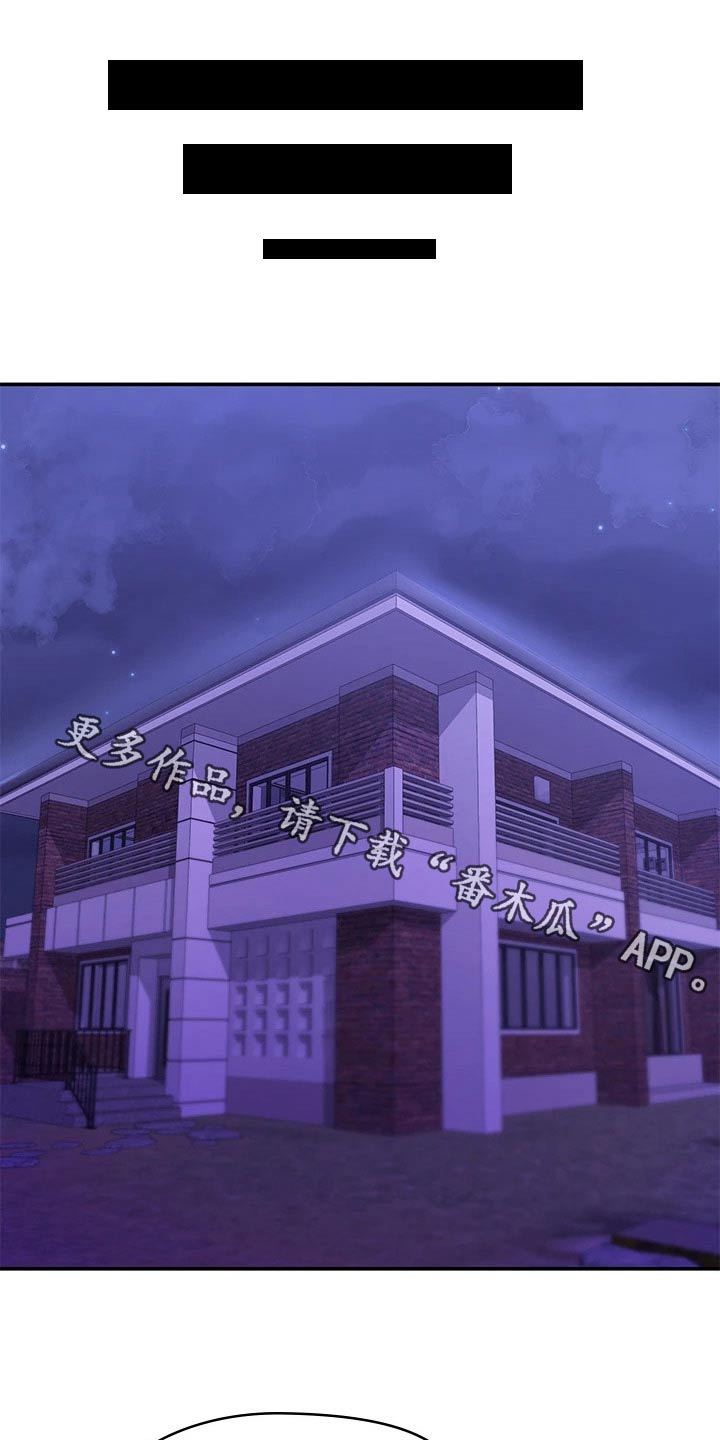 骑士礼漫画漫画,第49章：这是你的意图吧6图