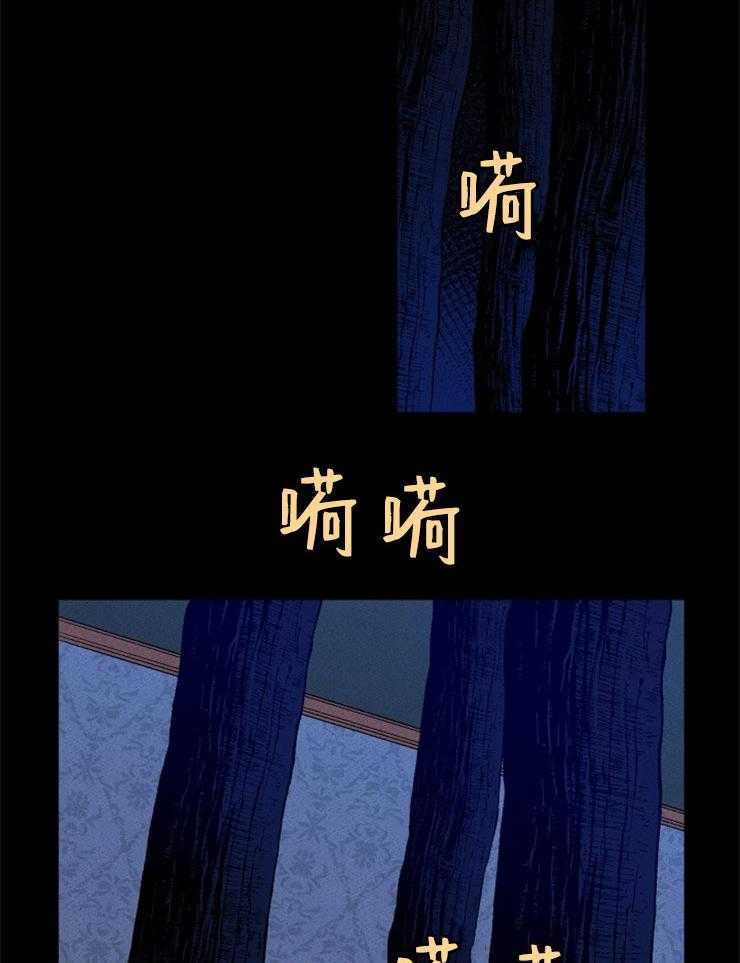 腹黑女的异想世界漫画漫画,第83话 展现厌恶5图