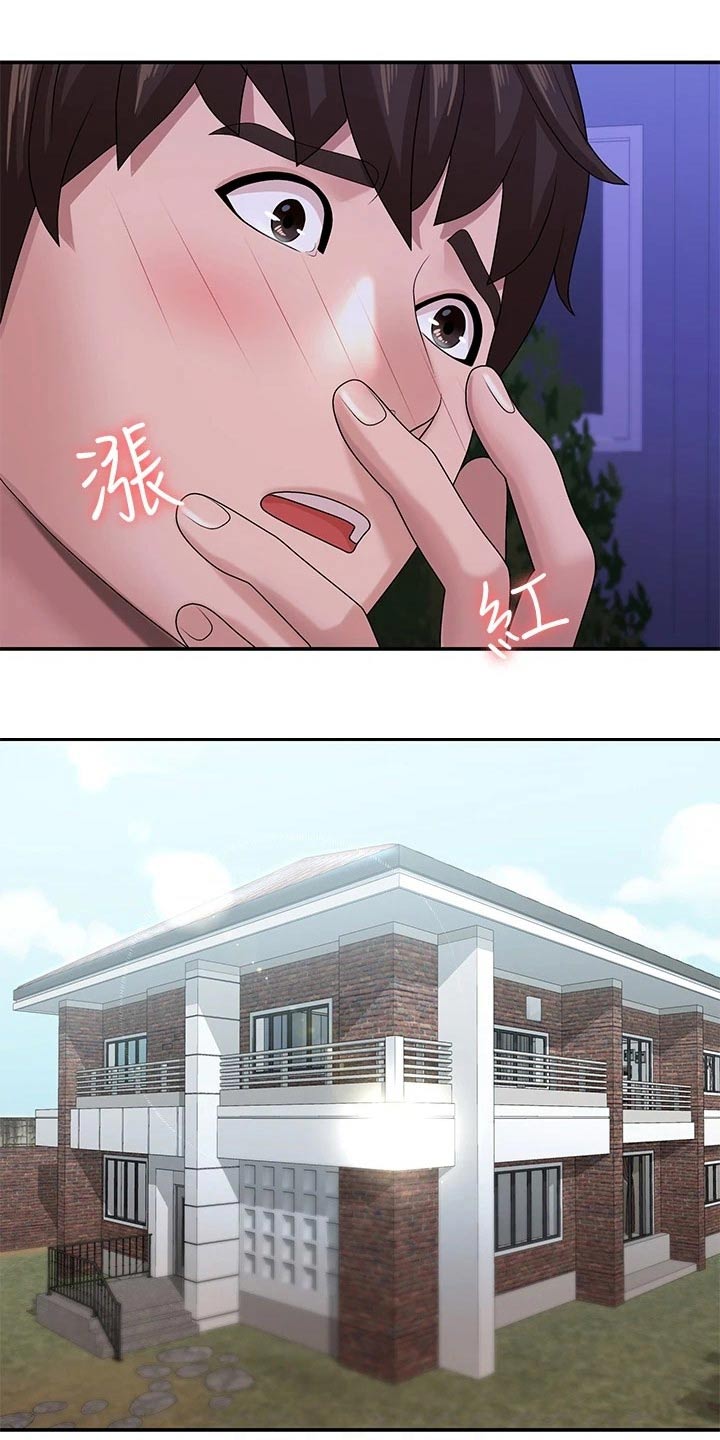 青春男女(完结)漫画漫画,第24章：寻找3图