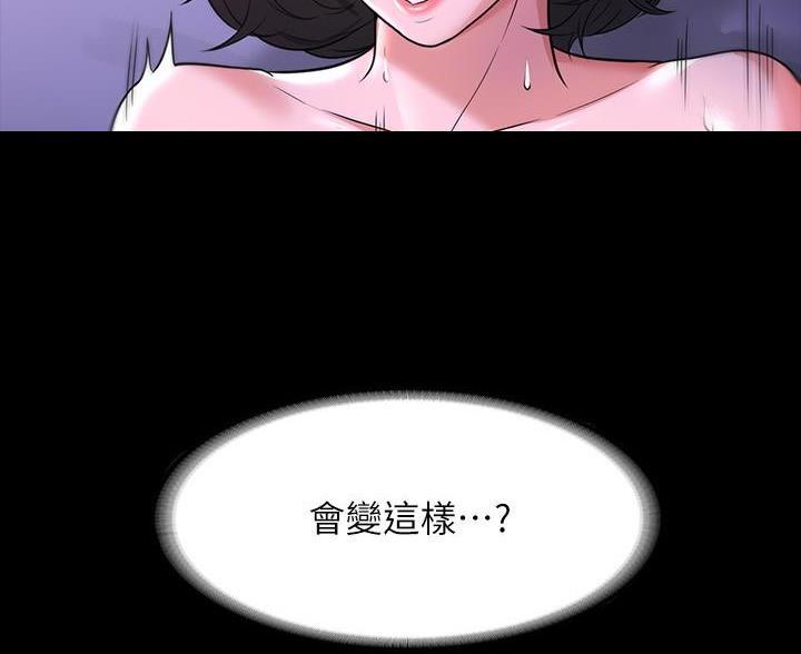 神级公务员漫画漫画,第51话3图