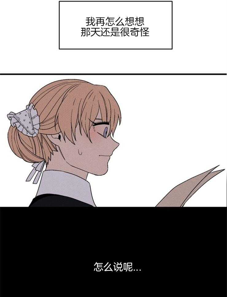 漫画风摄影漫画,第78章："长眠"4图