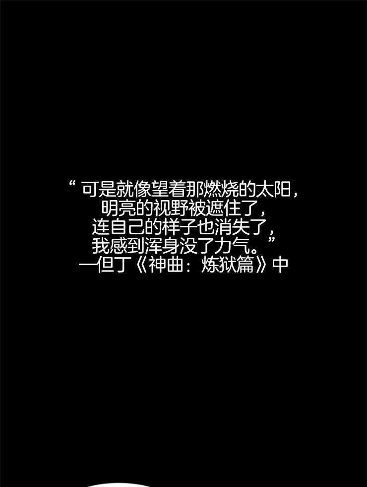 腹黑女的异想世界漫画漫画,第123话 没有选择余地5图