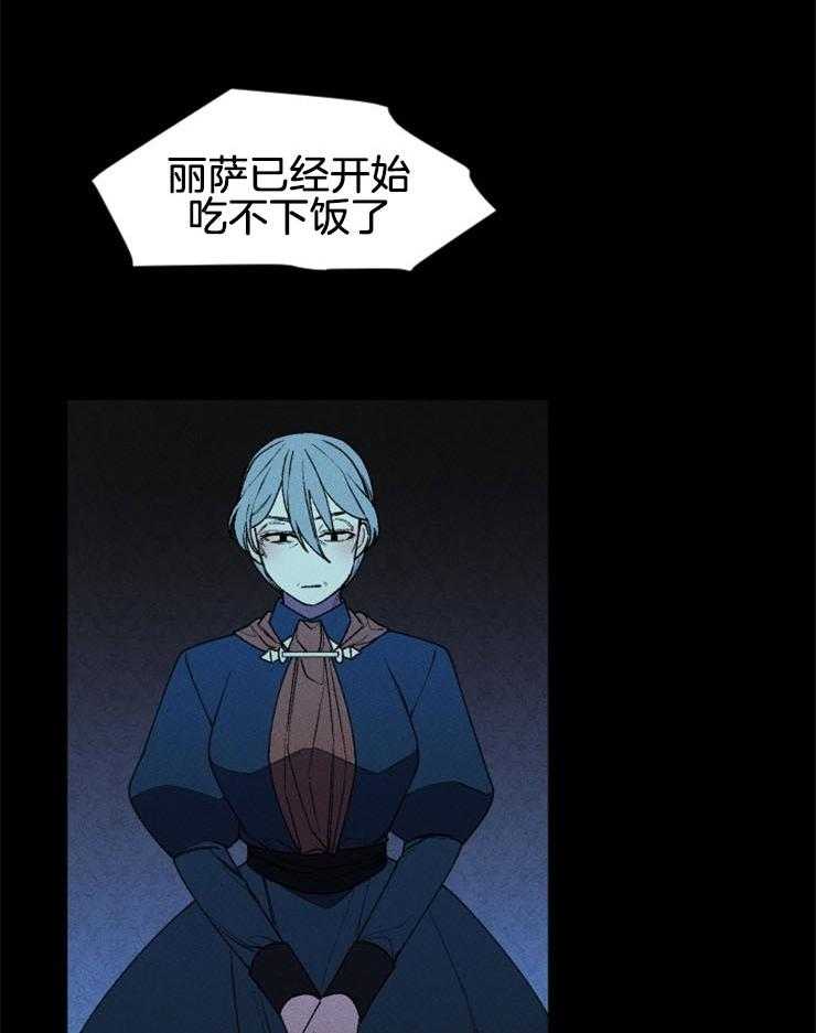 心花室放漫画漫画,第12章：约会8图