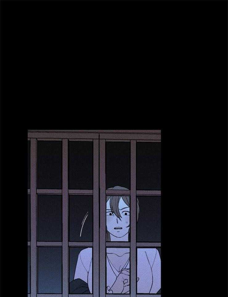 腹黑女的异想世界漫画漫画,第93话 失误1图