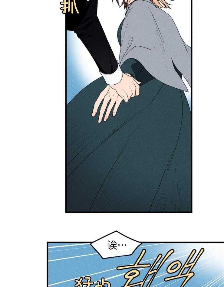 腹黑女的异想世界漫画漫画,第2话 擅闯宅邸2图