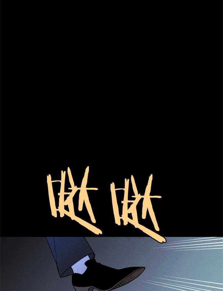 腹黑女的异想世界漫画漫画,第81话 意外4图