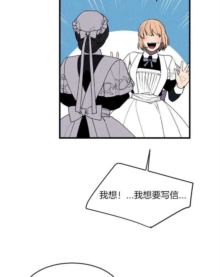 腹黑女的异想世界漫画漫画,第85话 想要写信4图