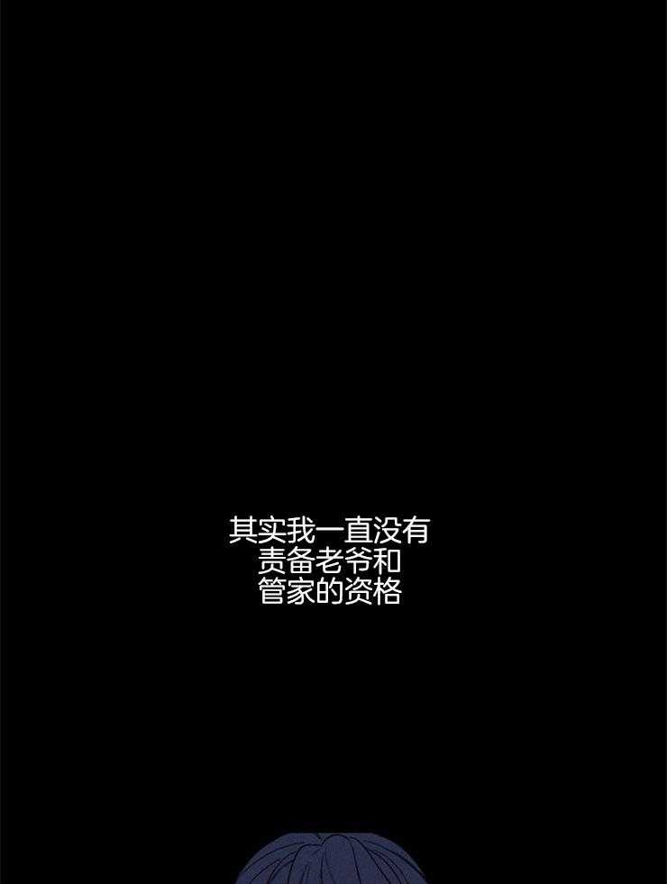 拍照漫画风格写真漫画,第72章：主动4图