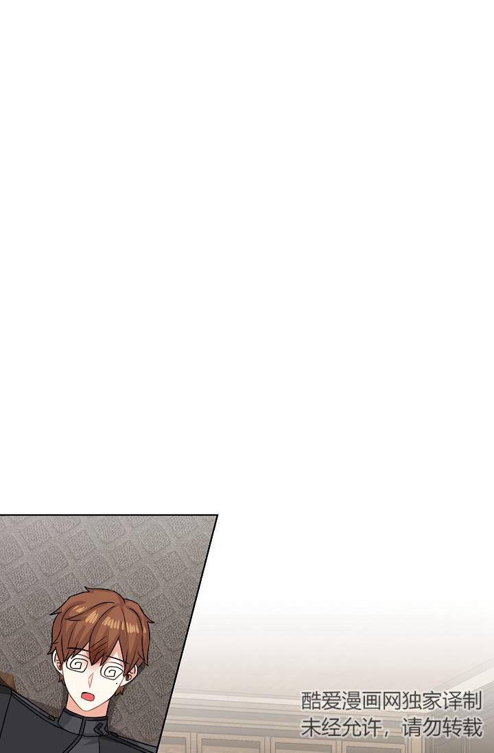 非常师生档漫画漫画,第6章：陶艺课1图